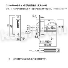 画像6: 川口技研【GIKEN】セパレートタイプ/SB type [4SB-N]取付 交換 (6)