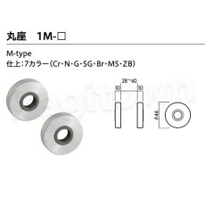画像12: 川口技研【GIKEN】レバーハンドルセット [66A-1M-MS]塗装シルバー仕上 取付 交換 (12)