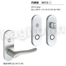 画像8: 川口技研【GIKEN】レバーハンドルセット [32-1M-N]取付 交換 (8)