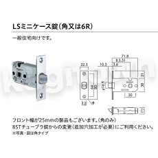 画像7: 川口技研【GIKEN】レバーハンドルセット [81B-1YBJ-Cr]横長角座 強化木 取付 交換 (7)