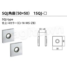 画像16: 川口技研【GIKEN】レバーハンドルセット [66A-1M-MS]塗装シルバー仕上 取付 交換 (16)