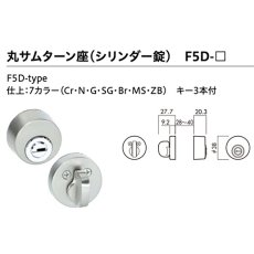 画像15: 川口技研【GIKEN】レバーハンドルセット [66A-1M-MS]塗装シルバー仕上 取付 交換 (15)