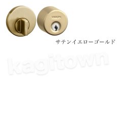 画像5: KAWAJUN【カワジュン】LJ簡易シリンダー3Cセット[KLJ-3C-C]全11色 LJケースロック専用 取付 交換 (5)