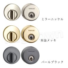 画像4: KAWAJUN【カワジュン】LJ簡易シリンダー3Cセット[KLJ-3C-C]全11色 LJケースロック専用 取付 交換 (4)