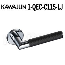 画像1: KAWAJUN【カワジュン】1-QEC-C115-LJ[レバーハンドル QE] 取付 交換 (1)