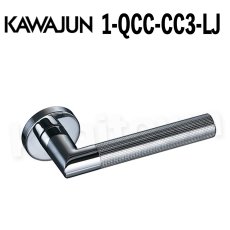 画像1: KAWAJUN【カワジュン】1-QCC-003C3-LJ[レバーハンドル QC] 取付 交換 (1)