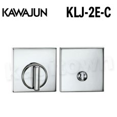 画像1: KAWAJUN【カワジュン】LJ間仕切器2Eセット[KLJ-2E-C] LJケースロック専用 取付 交換 (1)