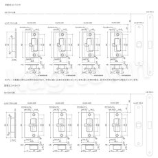 画像11: KAWAJUN【カワジュン】1-Y7C-003-LJ[レバーハンドル Y7] 河淳 取付 交換 (11)