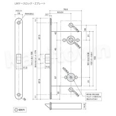 画像13: KAWAJUN【カワジュン】1-YYC-057-LJ[レバーハンドル YY] 取付 交換 (13)