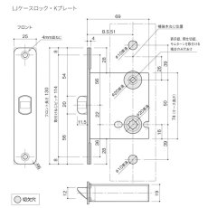 画像9: KAWAJUN【カワジュン】1-Y7C-003-LJ[レバーハンドル Y7] 河淳 取付 交換 (9)