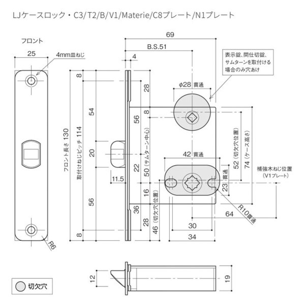 KAWAJUN【カワジュン】1-Y7C-003-LJ[レバーハンドル] 取付 交換
