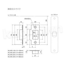 画像12: KAWAJUN【カワジュン】1-QEC-C115-LJ[レバーハンドル QE]河淳 取付 交換 (12)