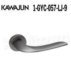 画像1: KAWAJUN【カワジュン】1-GYC-057-LJ-9[レバーハンドル GY]河淳 取付 交換 (1)