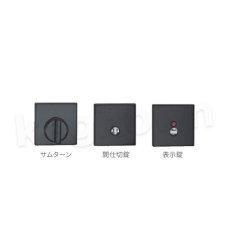 画像3: KAWAJUN【カワジュン】レバーハンドル GZ[河淳]取付 交換 新築 リフォーム (3)
