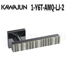 画像1: KAWAJUN【カワジュン】1-Y6T-AMQ-LJ-2[レバーハンドル Y6]河淳 取付 交換 (1)