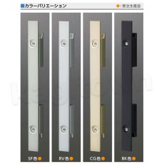 画像2: MIWA 【美和ロック】鎌デッドプッシュプル錠  [MIWA-PLF777] PRPLF777DW-1型 並行移動型 子鍵6本 (2)