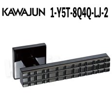 画像1: KAWAJUN【カワジュン】1-Y5T-8Q4Q-LJ-2[レバーハンドル Y5]河淳 取付 交換 (1)