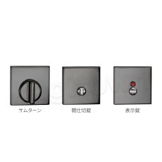 画像6: KAWAJUN【カワジュン】レバーハンドル Y5[河淳] 取付 交換 (6)