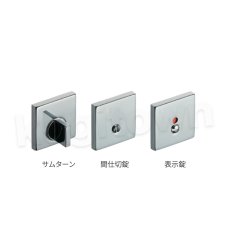 画像3: KAWAJUN【カワジュン】1-TET-CN-LJ-2[レバーハンドル TE]河淳 取付 交換 新築 リフォーム DIY (3)