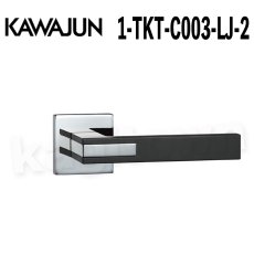 画像1: KAWAJUN【カワジュン】1-TKT-C003-LJ-2-0[レバーハンドル TK]河淳 取付 交換 新築 リフォーム DIY (1)