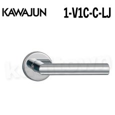 画像1: KAWAJUN【カワジュン】1-V1C-C-LJ-0[レバーハンドル ZP]河淳 取付 交換 新築 リフォーム DYI (1)