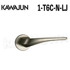 画像1: KAWAJUN【カワジュン】1-T6C-N-LJ[レバーハンドル T6]河淳 取付 交換 新築 リフォーム DYI (1)
