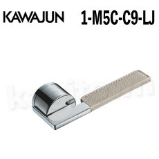 画像1: KAWAJUN【カワジュン】1-M5C-C9-LJ[レバーハンドル M5]河淳 取付 交換 新築 リフォーム DYI (1)