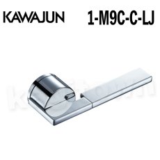 画像1: KAWAJUN【カワジュン】1-M9C-C-LJ[レバーハンドル M9]河淳 取付 交換 新築 リフォーム DYI (1)