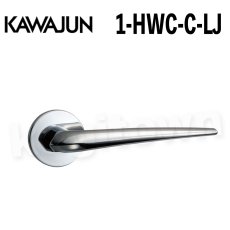 画像1: KAWAJUN【カワジュン】1-HWC-C-LJ[レバーハンドル HW]河淳 取付 交換 新築 リフォーム DYI (1)