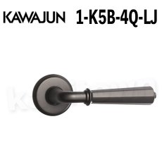 画像1: KAWAJUN【カワジュン】1-K5B-4Q-LJ[レバーハンドル K5]河淳 取付 交換 新築 リフォーム DYI (1)