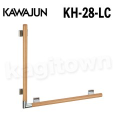 画像1: KAWAJUN【カワジュン】KH-28-SC[手すり（L型） KH-28]河淳 取付 交換 リフォーム DYI (1)