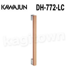 画像1: KAWAJUN【カワジュン】DH-772-LC[引戸ハンドル DH-772]河淳 取付 交換 リフォーム DYI (1)
