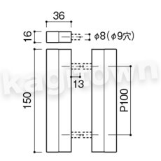 画像3: KAWAJUN【カワジュン】DH-786-4003[引戸ハンドル DH-786]河淳 取付 交換 リフォーム DYI (3)