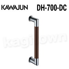 画像1: KAWAJUN【カワジュン】DH-700-DC[引戸ハンドル DH-700]河淳 取付 交換 リフォーム DYI (1)