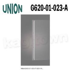 画像1: UNION【ユニオン】GG620-01-023-A[ドアハンドル] 押し棒（内外）取付 交換 (1)