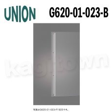画像1: UNION【ユニオン】G620-01-023-B[ドアハンドル] 押し棒（内外）取付 交換 (1)