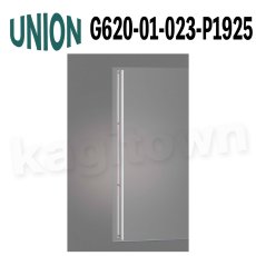 画像1: UNION【ユニオン】G620-01-023-P1925[ドアハンドル] 押し棒（内外）取付 交換 (1)