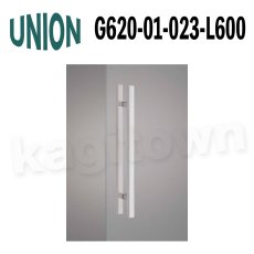 画像1: UNION【ユニオン】G620-01-023-L600[ドアハンドル] 押し棒（内外）取付 交換 (1)
