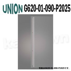 画像1: UNION【ユニオン】G620-01-090-P2025[ドアハンドル] 押し棒（内外）取付 交換 DIY (1)