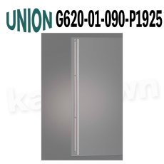 画像1: UNION【ユニオン】G620-01-090-P1925[ドアハンドル] 押し棒（内外）取付 交換 DIY (1)