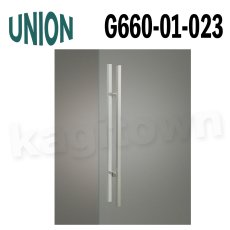 画像1: UNION【ユニオン】G660-01-023[ドアハンドル] 押し棒（内外）取付 交換 DIY (1)