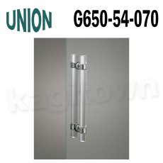 画像1: UNION【ユニオン】G650-54-070[ドアハンドル] 押し棒（内外）取付 交換 DIY (1)