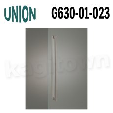 画像1: UNION【ユニオン】G630-01-023[ドアハンドル] 押し棒（内外）取付 交換 DIY (1)