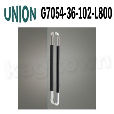 画像1: UNION【ユニオン】G7054-36-102-L800[ドアハンドル] 押し棒（内外）取付 交換 DIY (1)