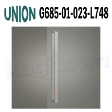 画像1: UNION【ユニオン】G685-01-023-L748[ドアハンドル] 押し棒（内外）取付 交換 DIY (1)