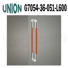 画像1: UNION【ユニオン】G7054-36-051-L600[ドアハンドル] 押し棒（内外）取付 交換 DIY (1)