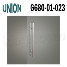 画像1: UNION【ユニオン】G680-01-023[ドアハンドル] 押し棒（内外）取付 交換 DIY (1)