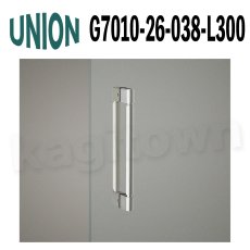 画像1: UNION【ユニオン】G7010-26-038-L300[ドアハンドル] 押し棒（内外）取付 交換 DIY (1)