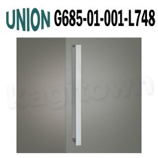 画像1: UNION【ユニオン】G685-01-001-L748[ドアハンドル] 押し棒（内外）取付 交換 DIY (1)