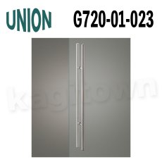 画像1: UNION【ユニオン】G720-01-023[ドアハンドル] 押し棒（内外）取付 交換 DIY (1)